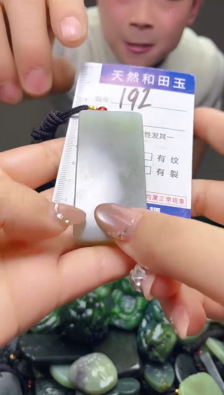 颈饰未镶嵌和田玉192
