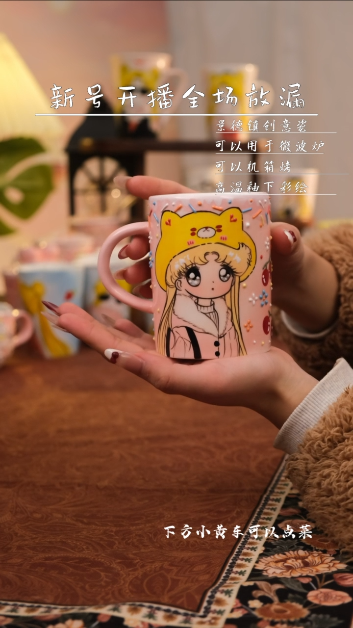 【闪购商品】易盛手作景德镇手工少女可爱创意陶瓷