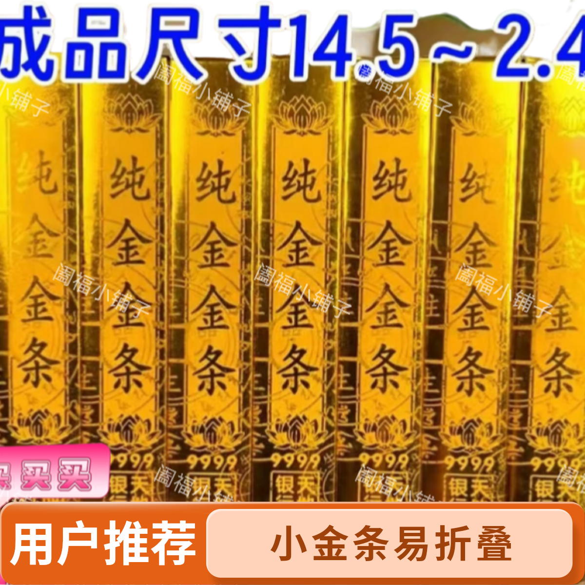 外印高亮聚宝盆金条摆件加厚送礼家居礼品厂家直销高档