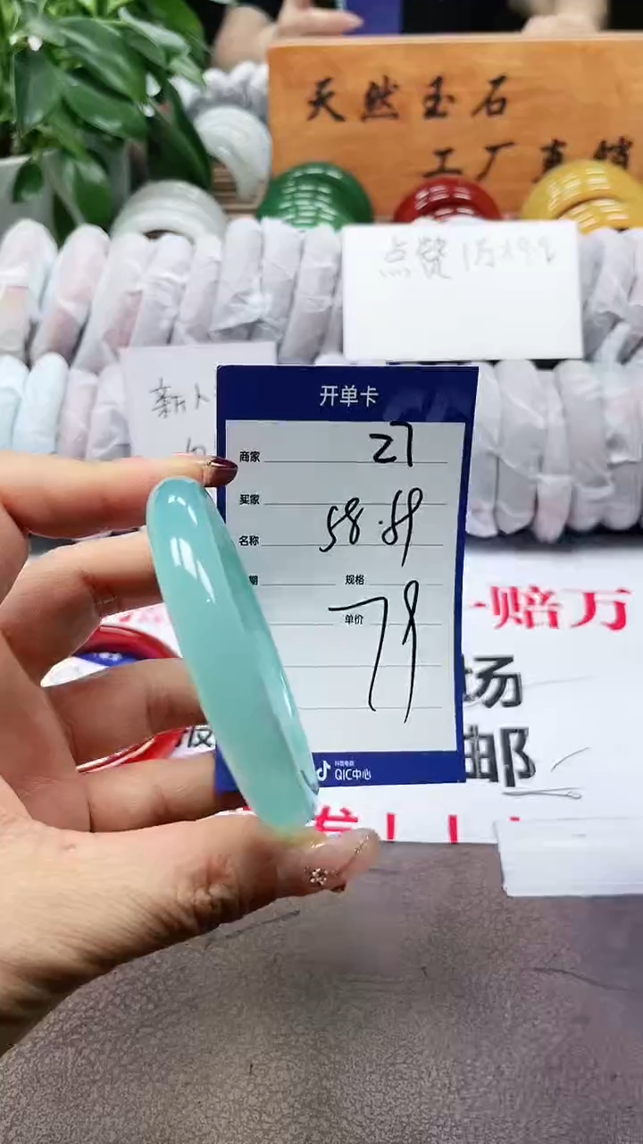 玛瑙/玉髓手镯未镶嵌a27 5859多样性发货