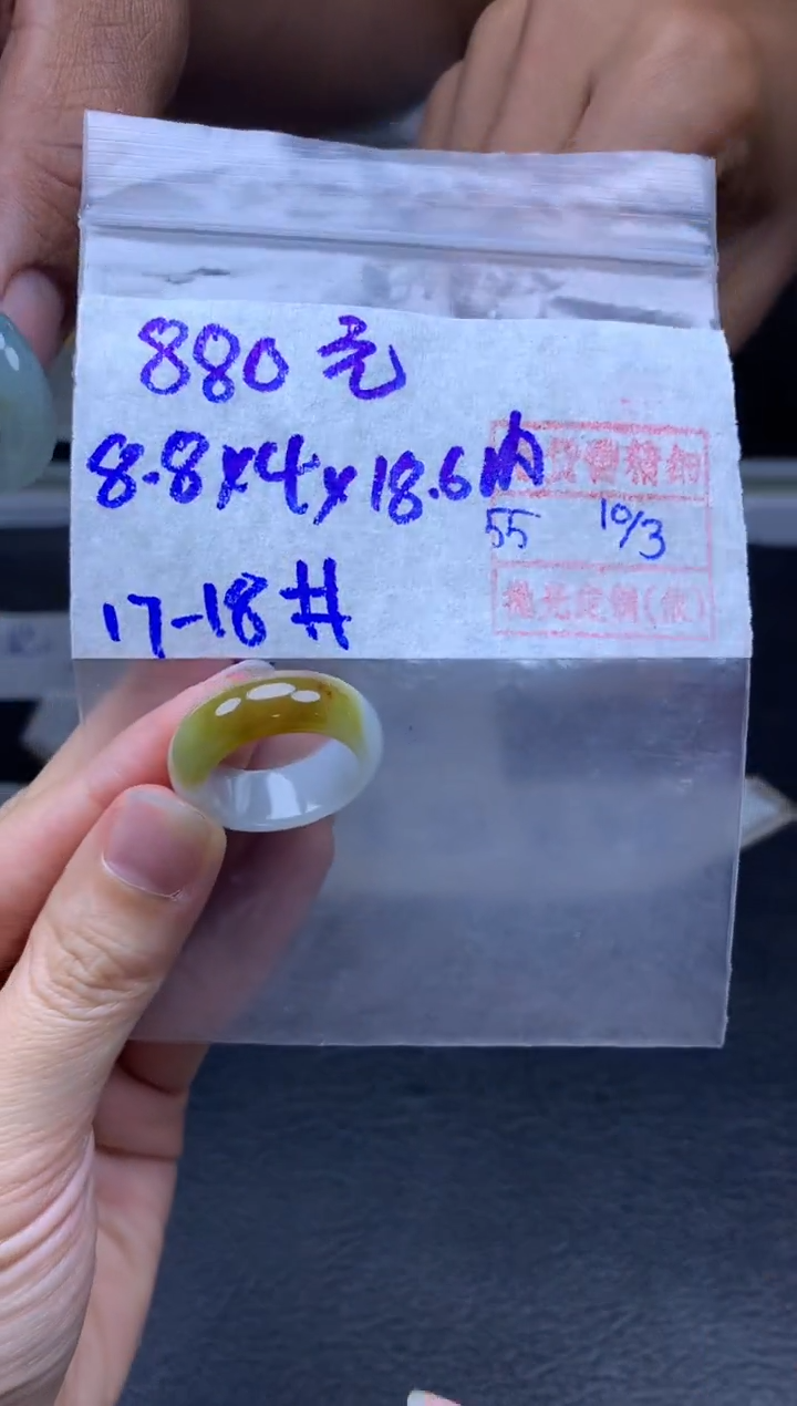 【闪购商品】定制翡翠未镶嵌翡翠戒圈880元毛货需精细抛光拍一发一