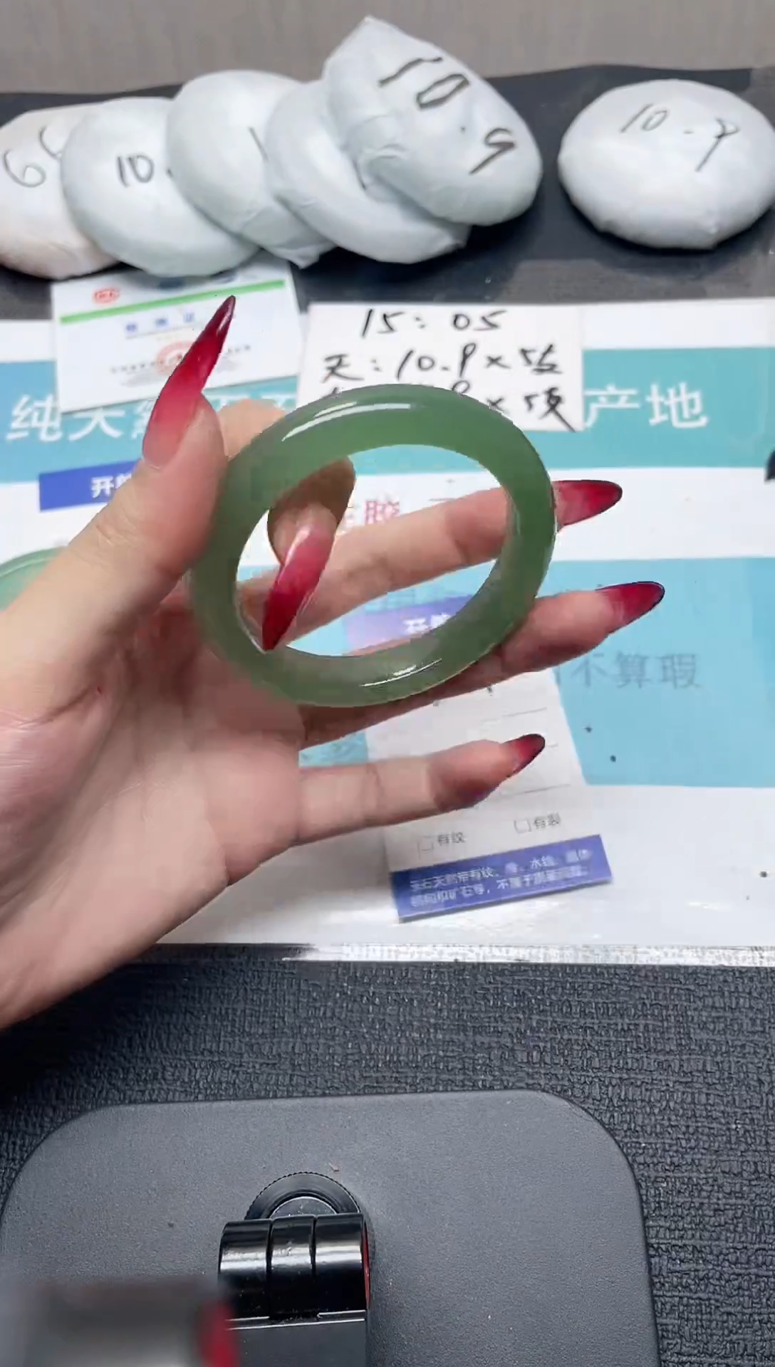 未镶嵌手镯石英质玉104-55