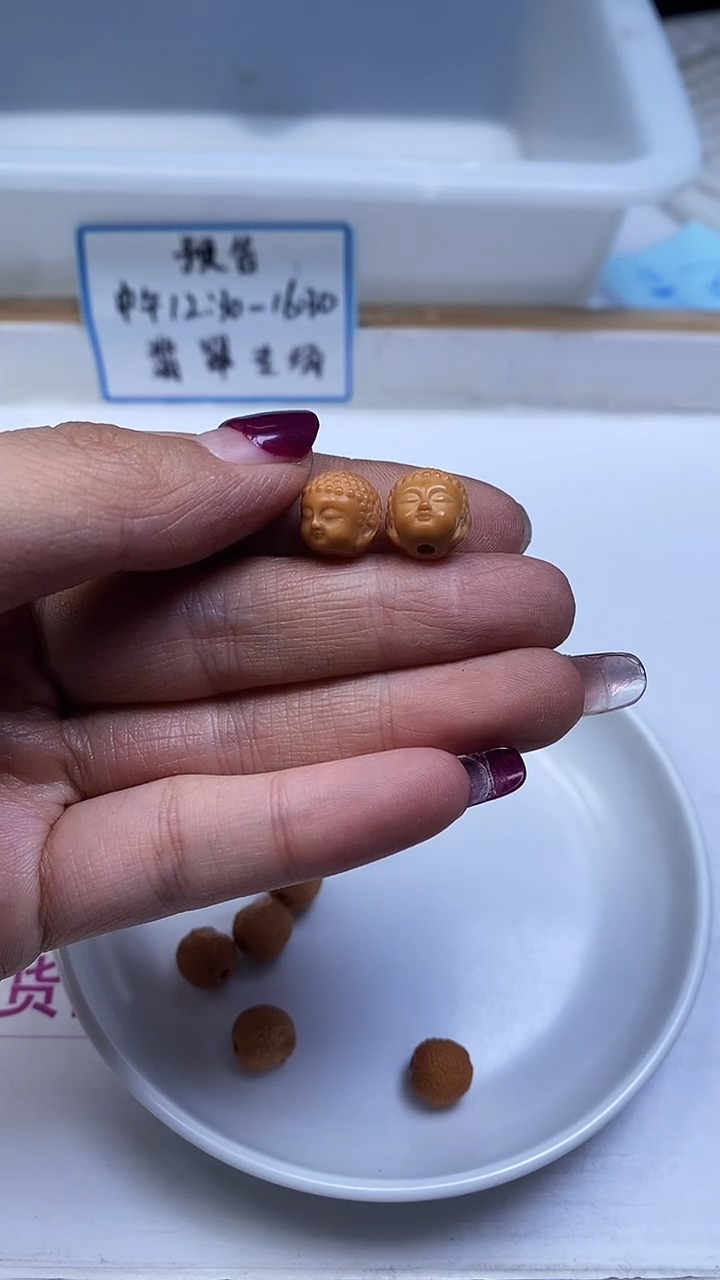 手串猴头核桃E804 猴头核桃宝宝佛10*10mm2个9.9元