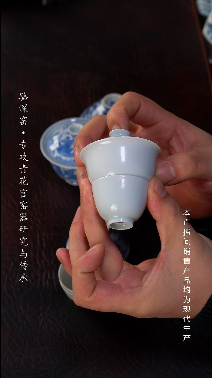 @**白静云堂-迷你小盖碗+杯子