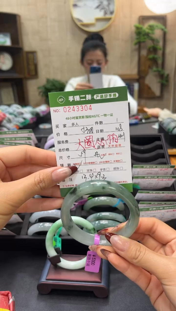 【闪购商品】翡翠手镯未镶嵌多人