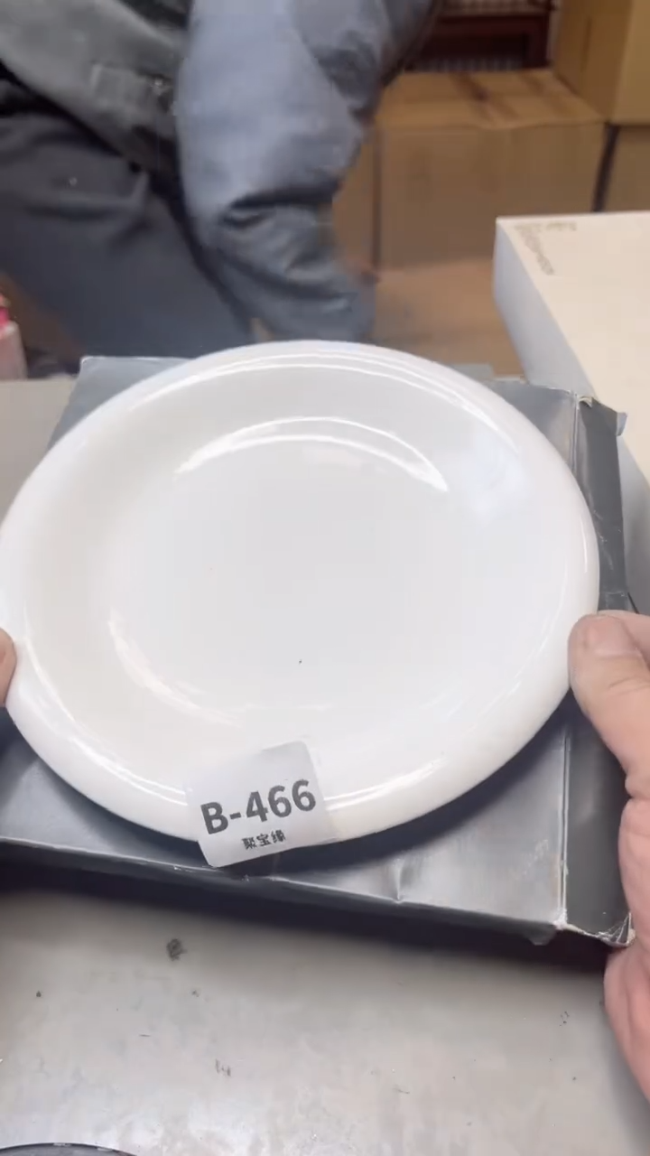 【闪购商品】瓷片466  聚宝缘二号店