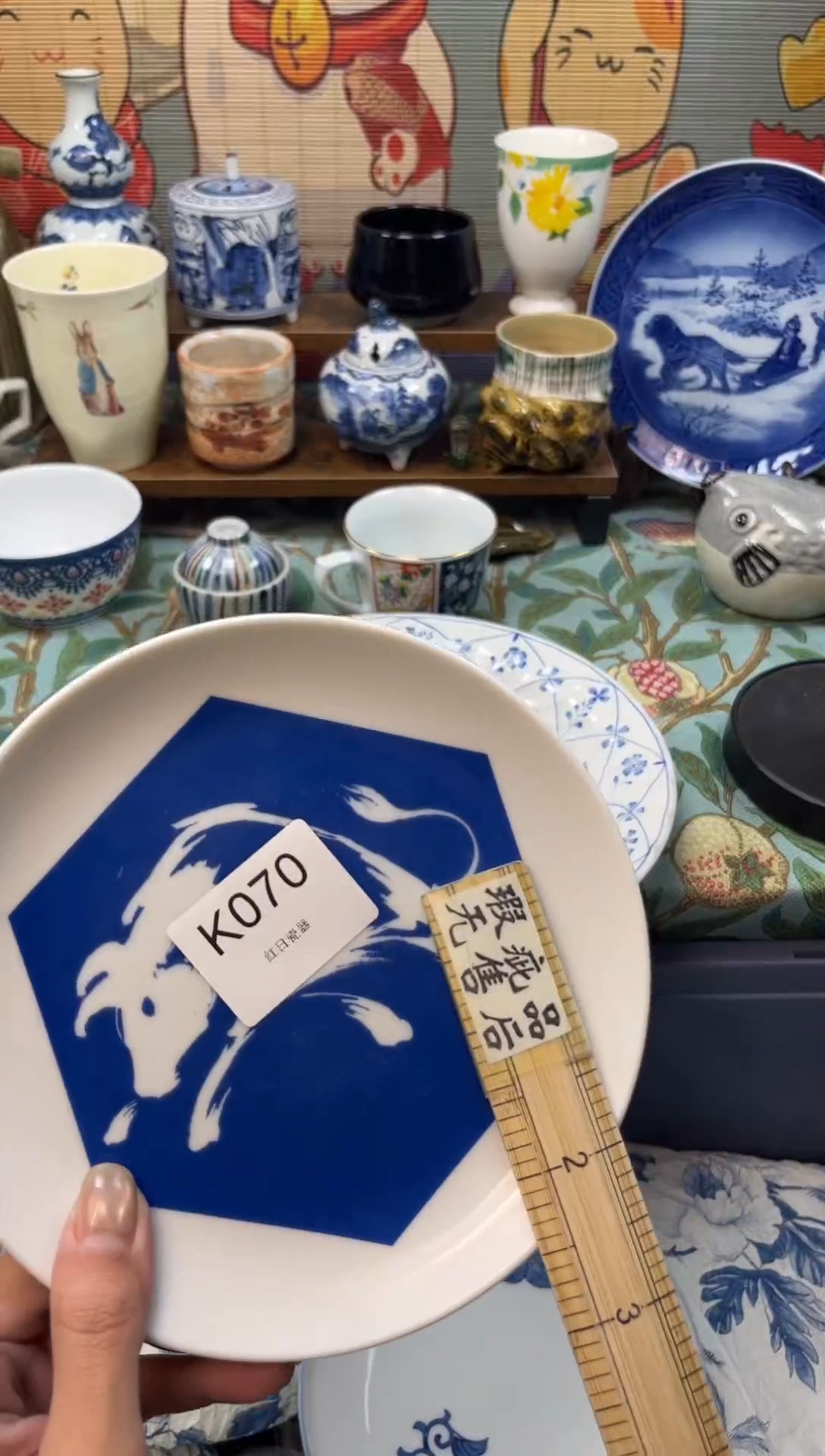 瓷片哦*     K070