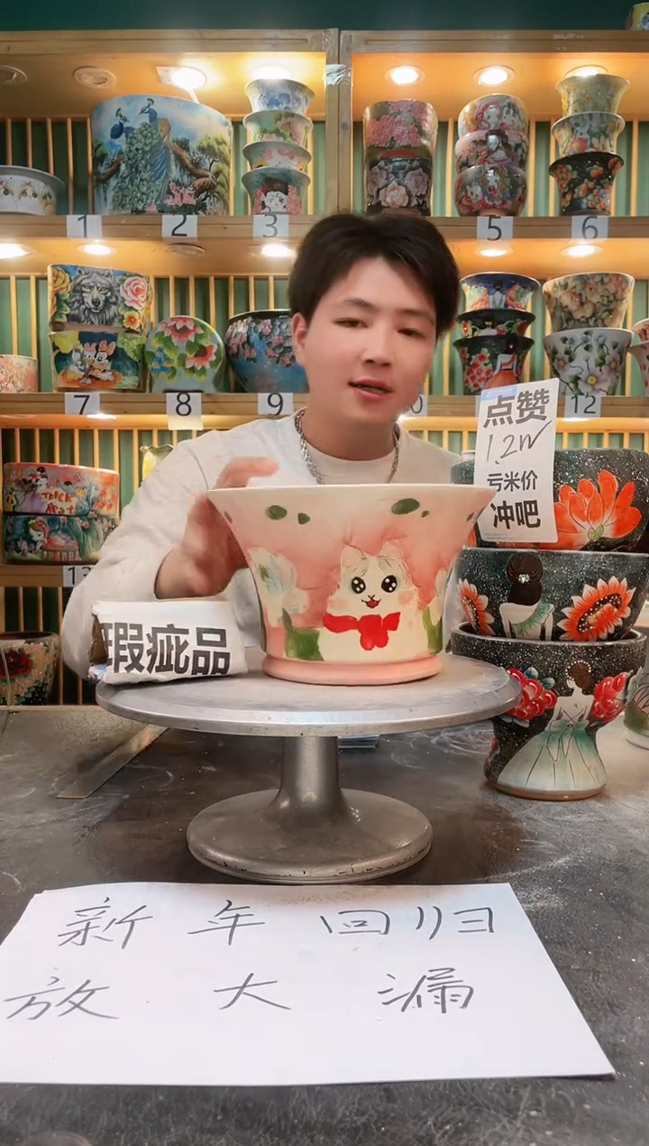 【闪购商品】瓷片默认微瑕一物一拍0211-268