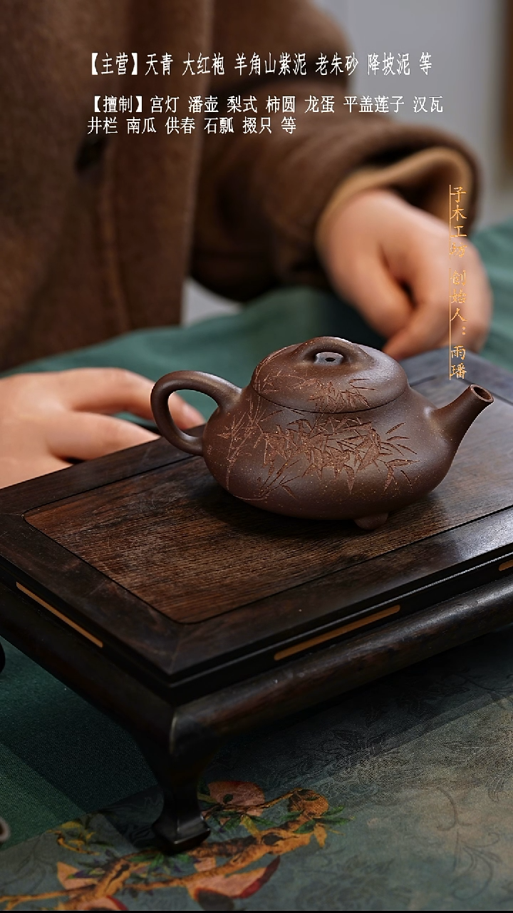 紫砂杯子见心 石瓢  190cc   羊角山紫泥