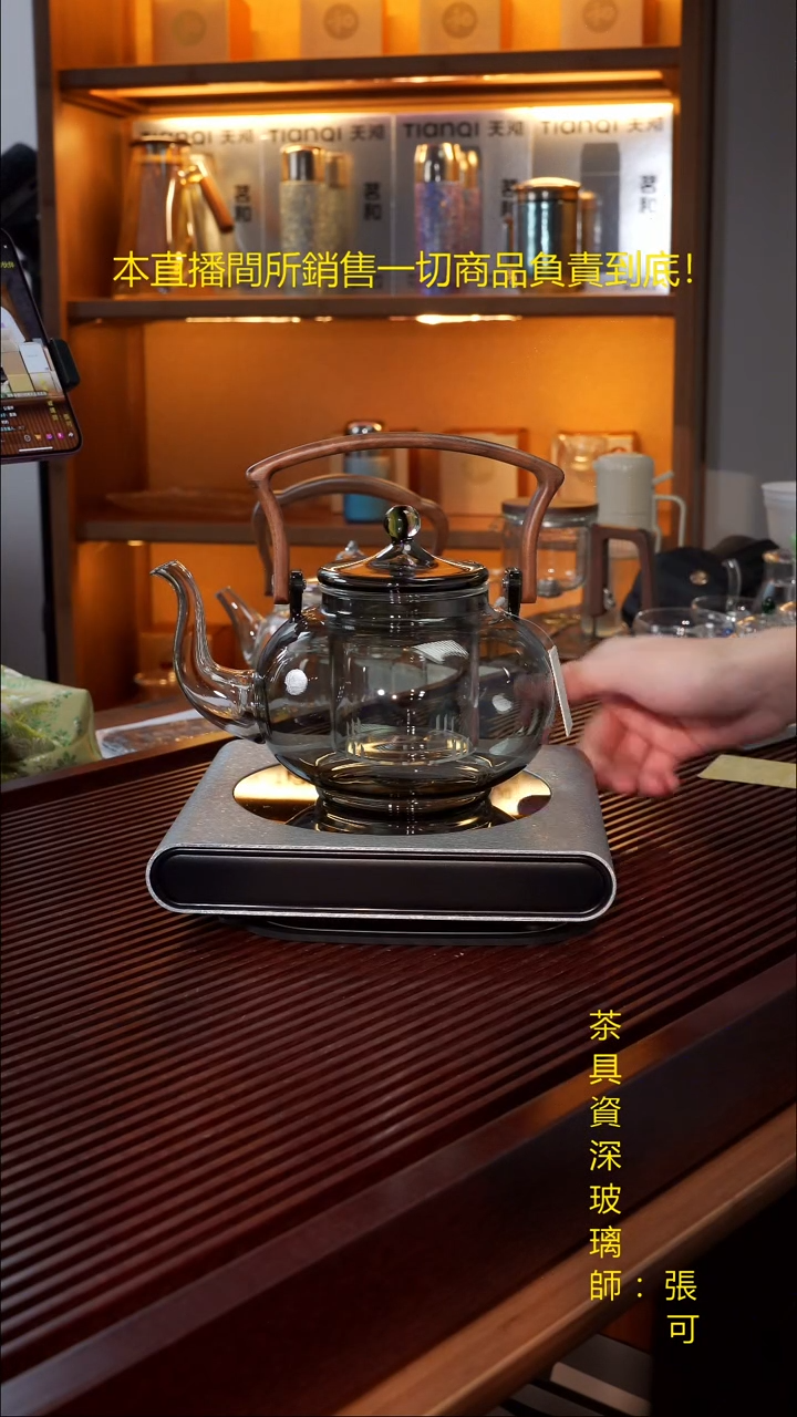 茗凤祥-梦想家M1-冰花+禾器禾钺壶烟灰色