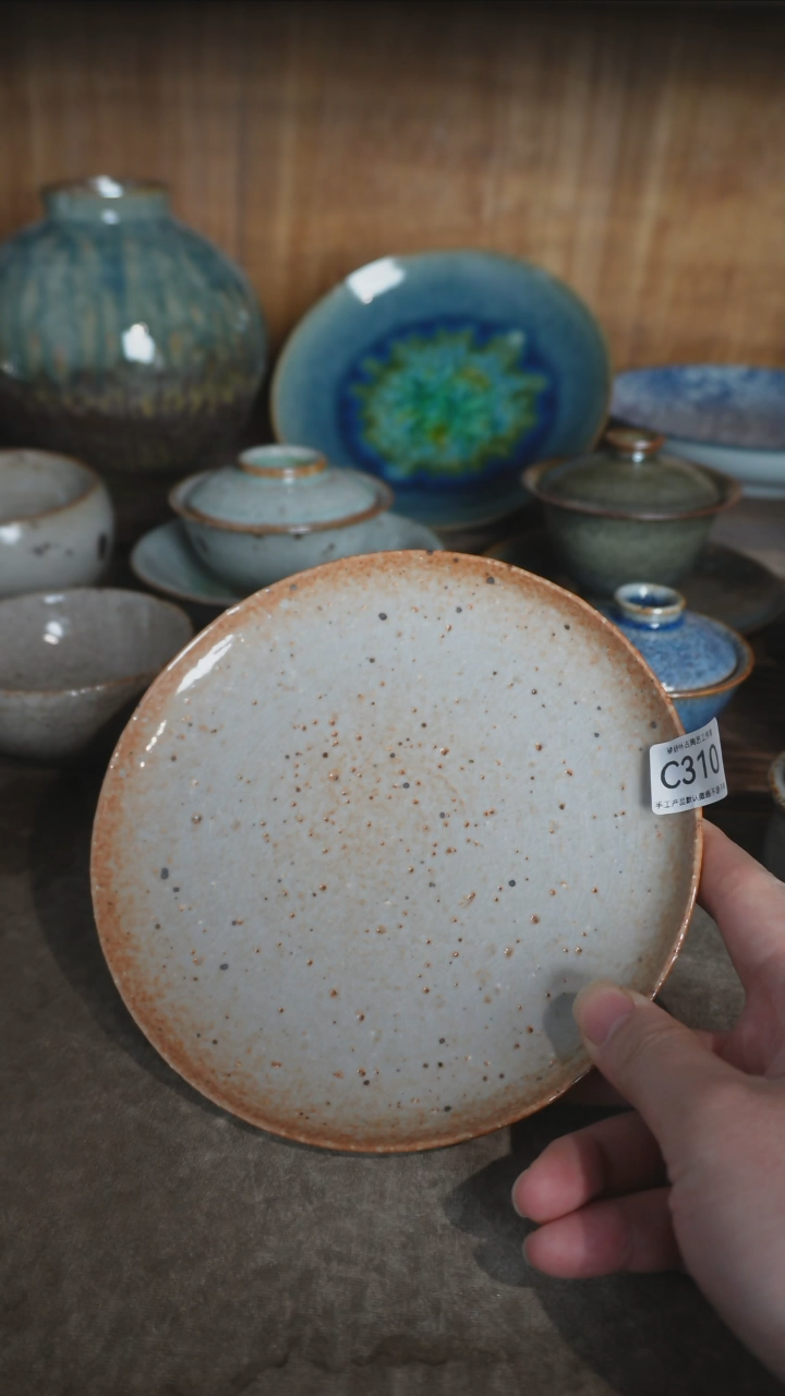 【闪购商品】C310号拍品，一物一拍