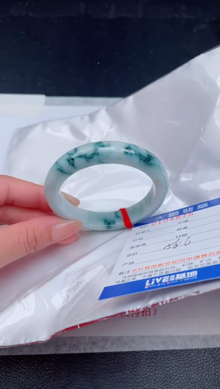 【闪购商品】翡翠手镯未镶嵌75           