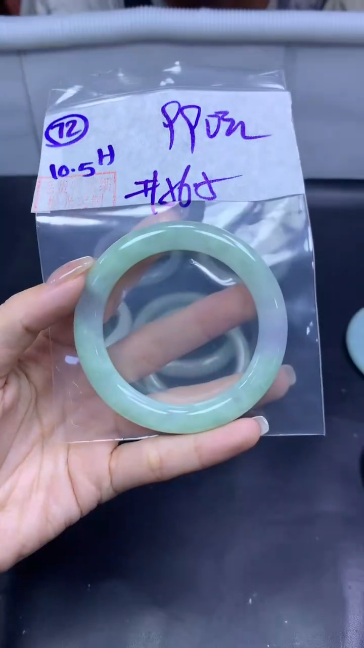 未镶嵌定制翡翠72手镯56.5+990元+拍一发一