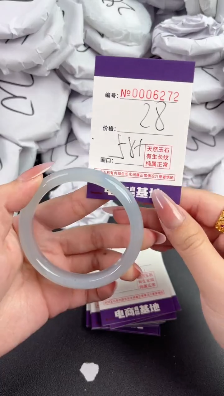 【闪购商品】玛瑙/玉髓手镯未镶嵌6272