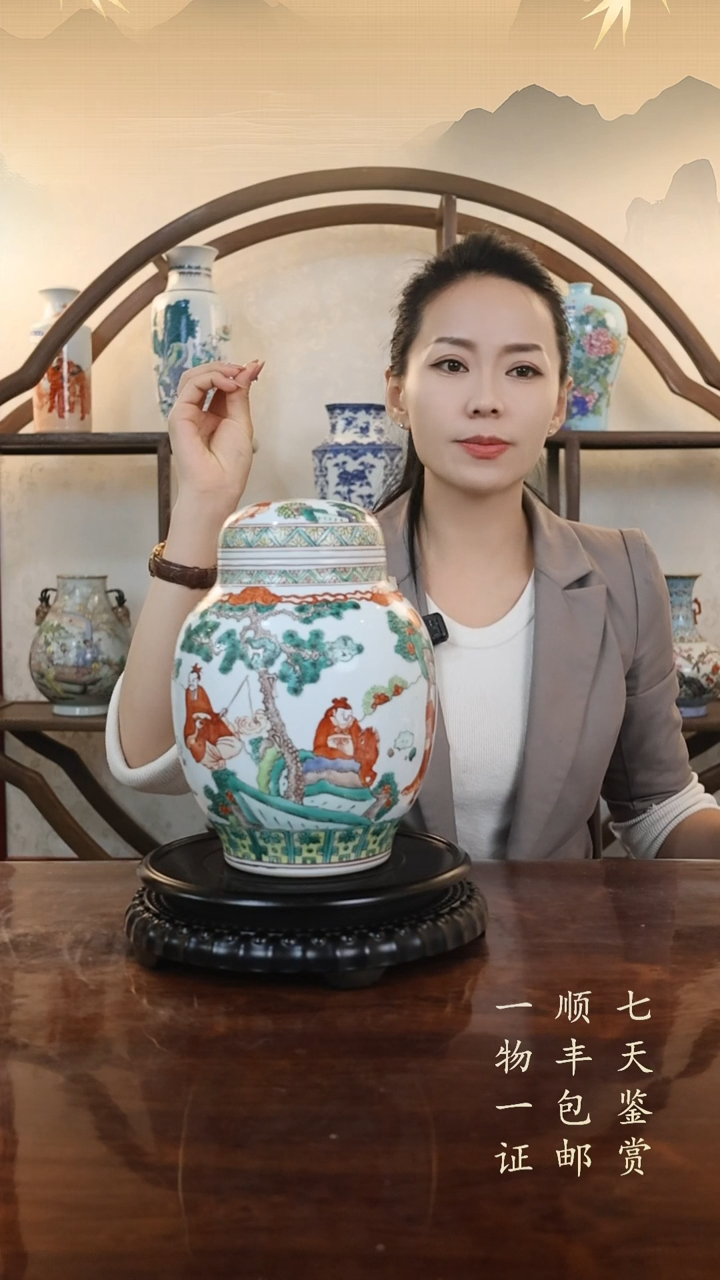 中****宝五彩盖罐111111