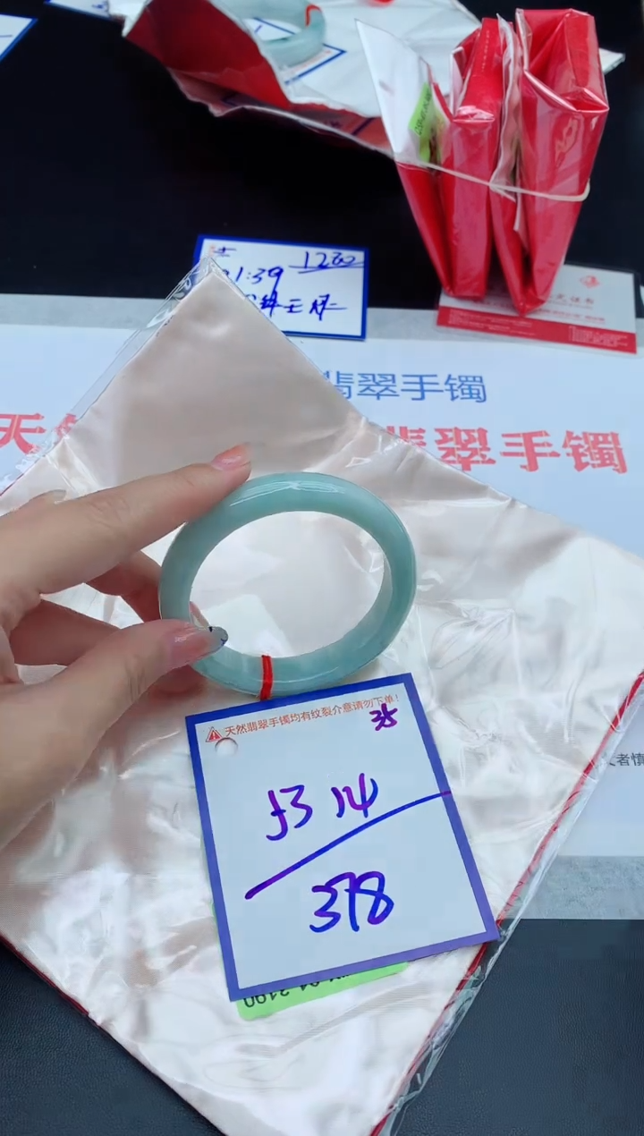 未镶嵌手镯翡翠1111111