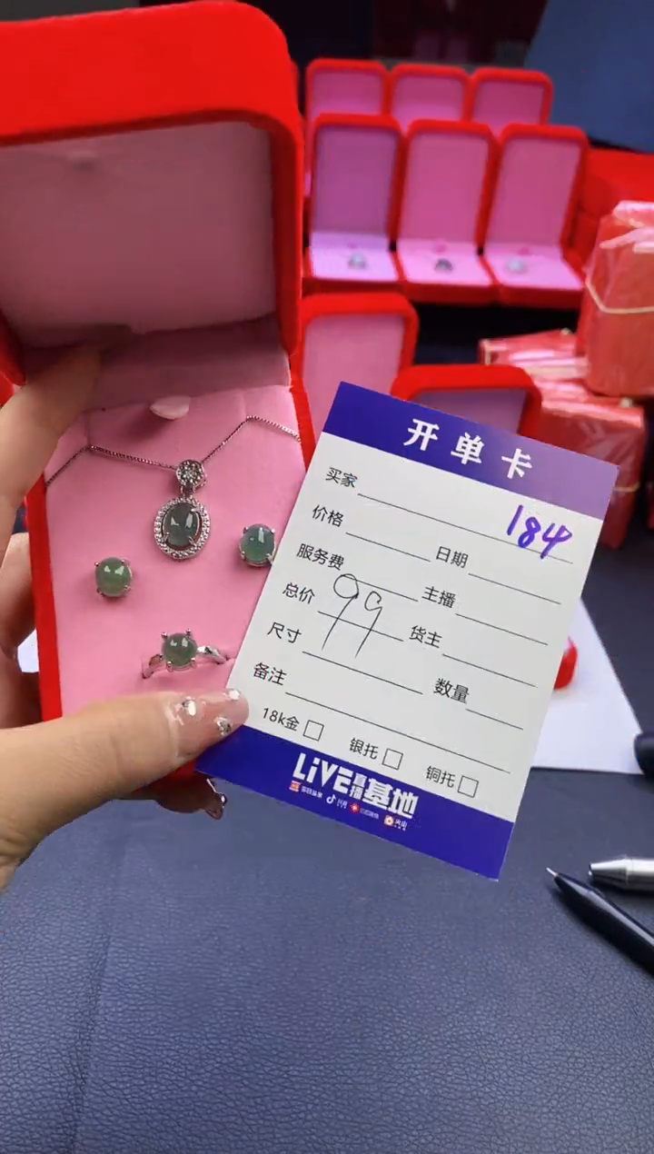 【闪购商品】翡翠戒指合金天然缅甸翡翠三件套