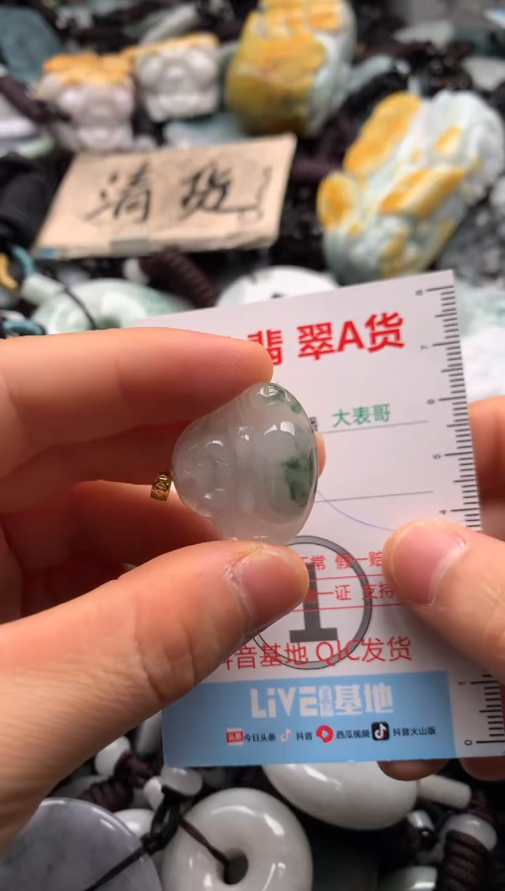 【闪购商品】翡翠吊坠(不含链)18K金镶嵌1