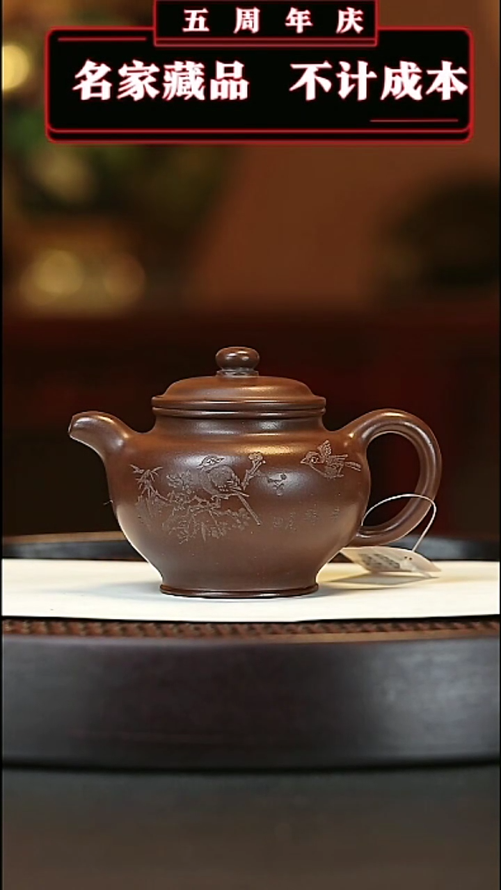 【闪购商品】紫砂茶壶原矿紫砂壶