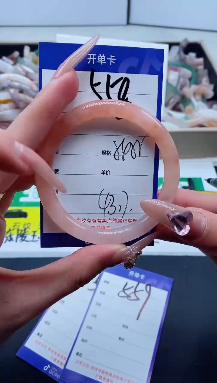 【闪购商品】石英质玉手镯未镶嵌558-55