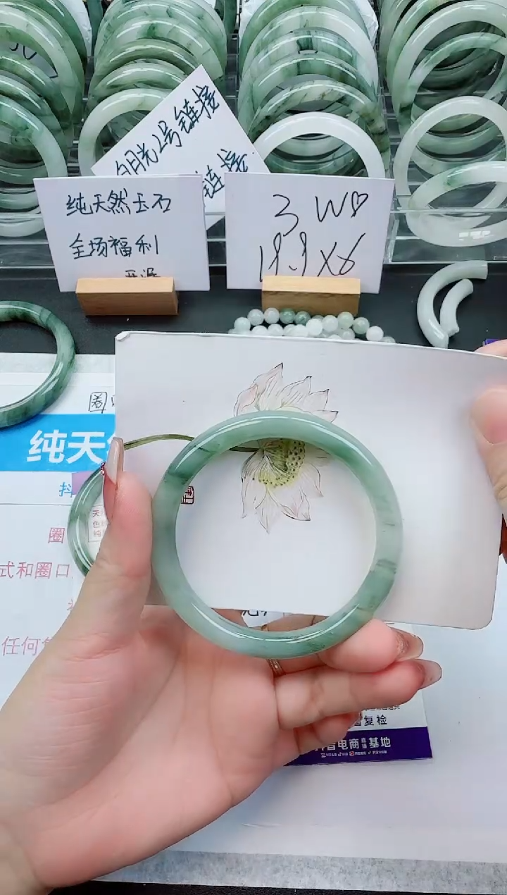 【闪购商品】石英质玉手镯未镶嵌F170号/59-60圈