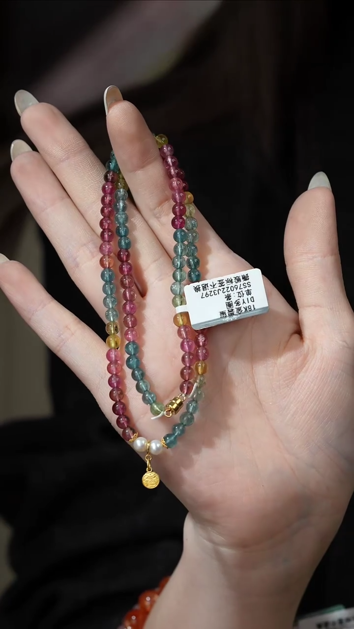【闪购商品】项链18K金镶嵌碧玺T40（多样性发一件）4mm+