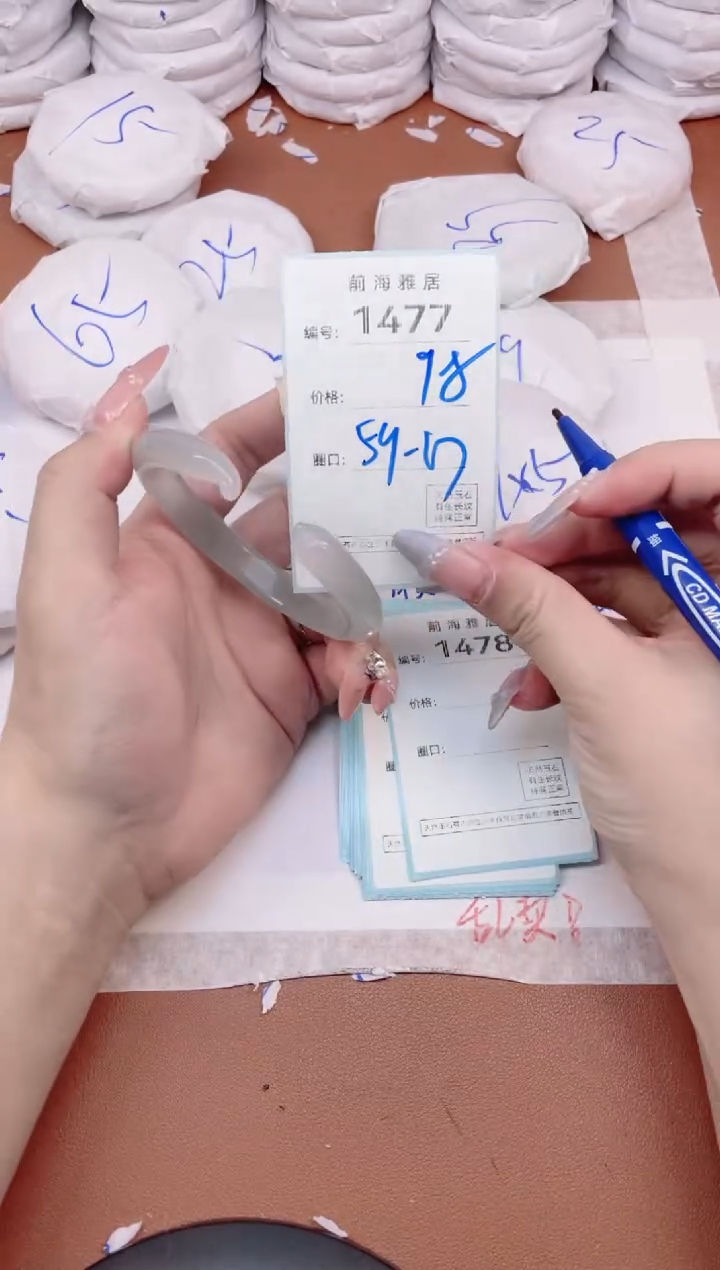 【闪购商品】玛瑙/玉髓手镯未镶嵌1477