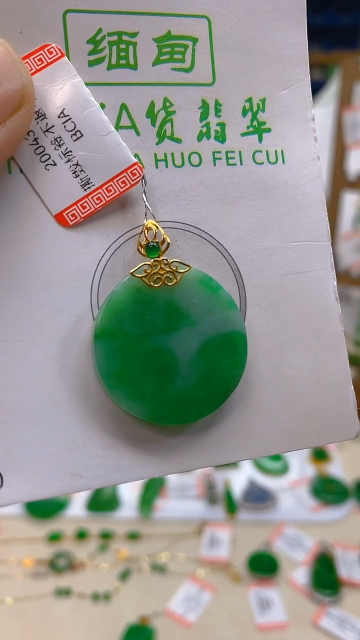 颈饰18K金镶嵌翡翠新号开播 全场乱卖