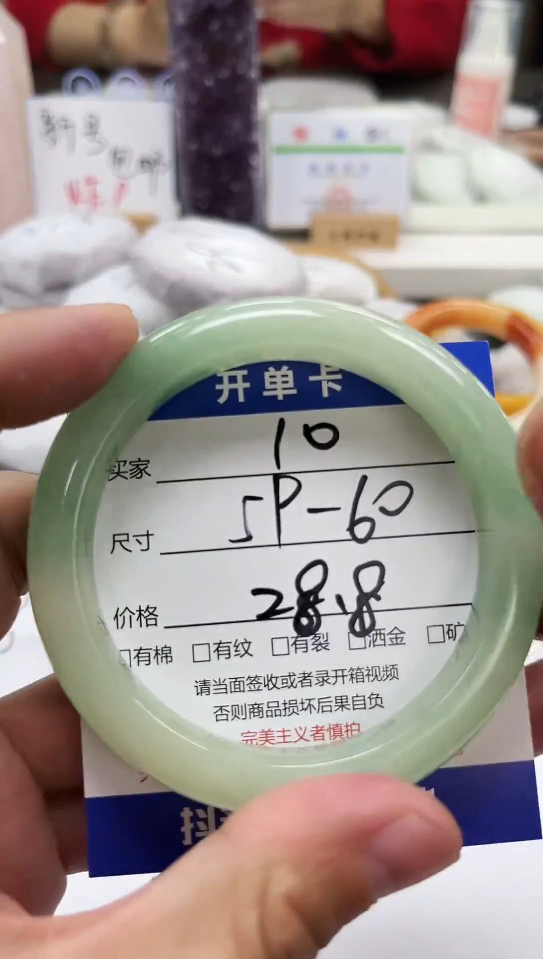 未镶嵌手镯石英质玉10-59