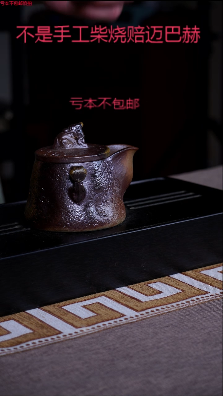 茶壶紫砂宜兴紫砂原矿壶