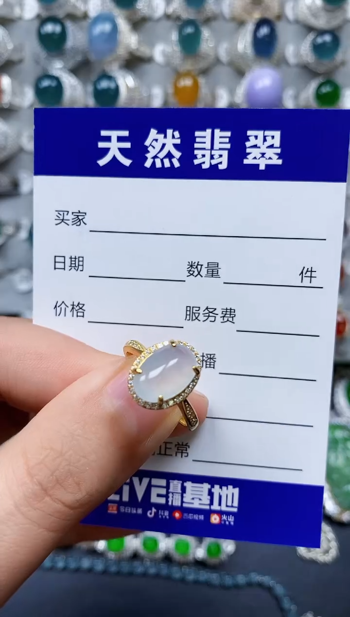 【闪购商品】翡翠戒指银S925镶嵌0302