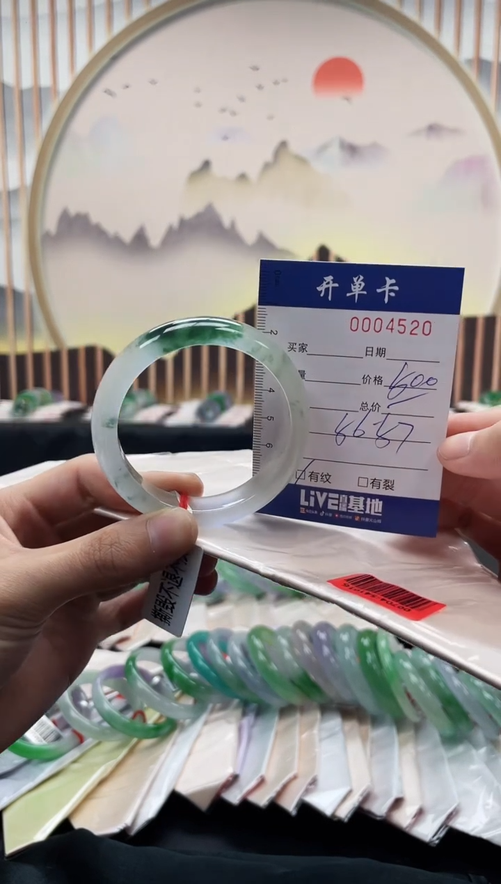 4520闪电购拍哪只发哪只