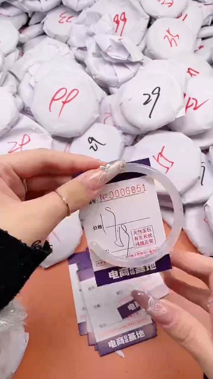 【闪购商品】玛瑙/玉髓手镯未镶嵌6851