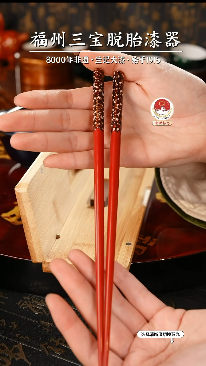 【闪购商品】大漆漆器 红金漆筷