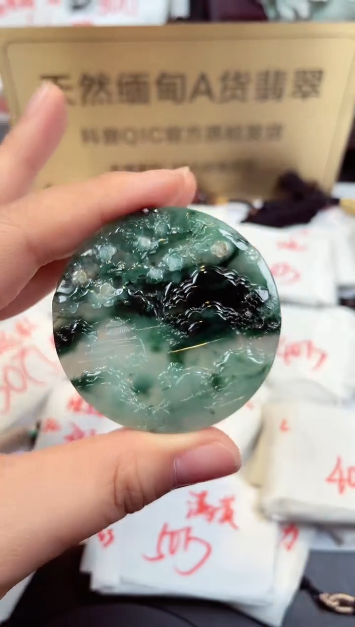 【闪购商品】翡翠颈饰未镶嵌缅甸天然A货翡翠