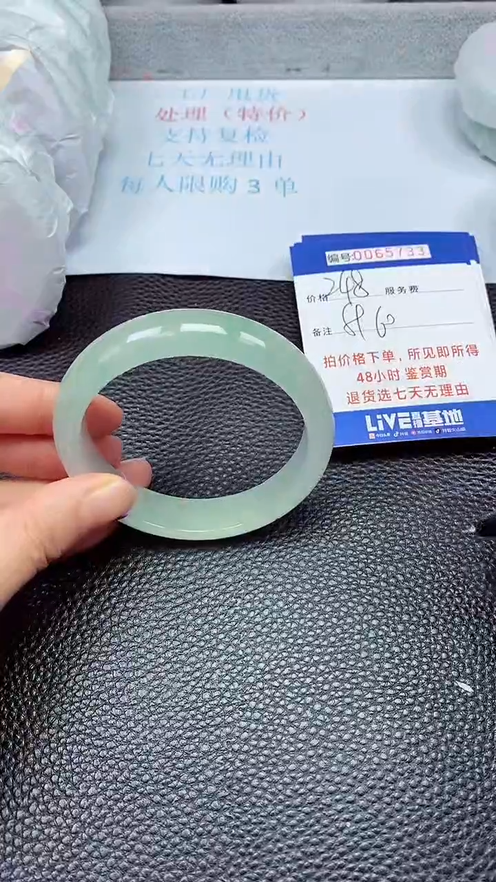 饰品拍下以实物为准65733