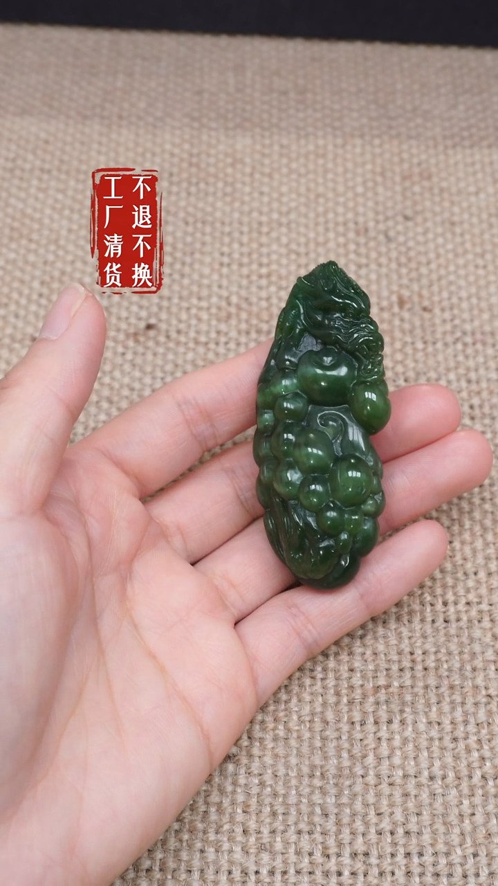 【闪购商品】和田玉挂件未镶嵌56工厂抛货 不退不换