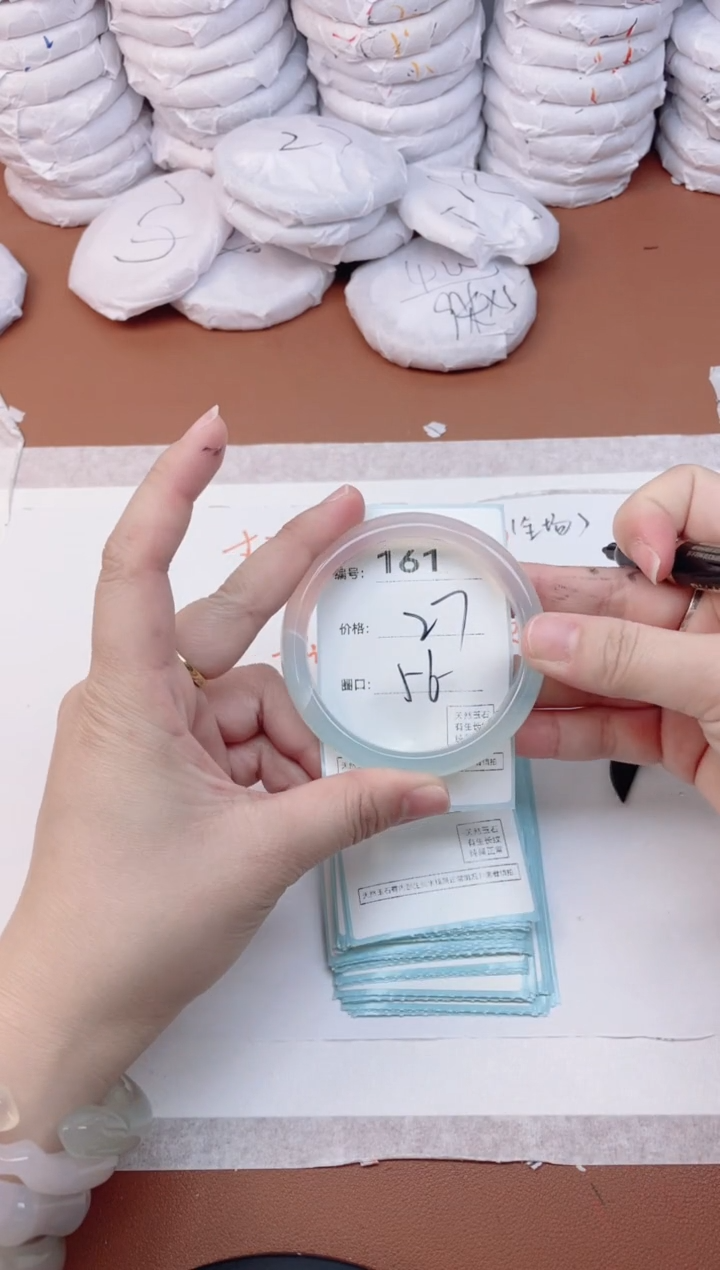 【闪购商品】玛瑙/玉髓手镯未镶嵌161