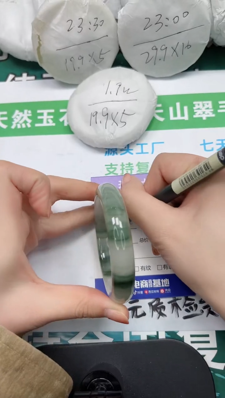 【闪购商品】石英质玉手镯未镶嵌k229-58