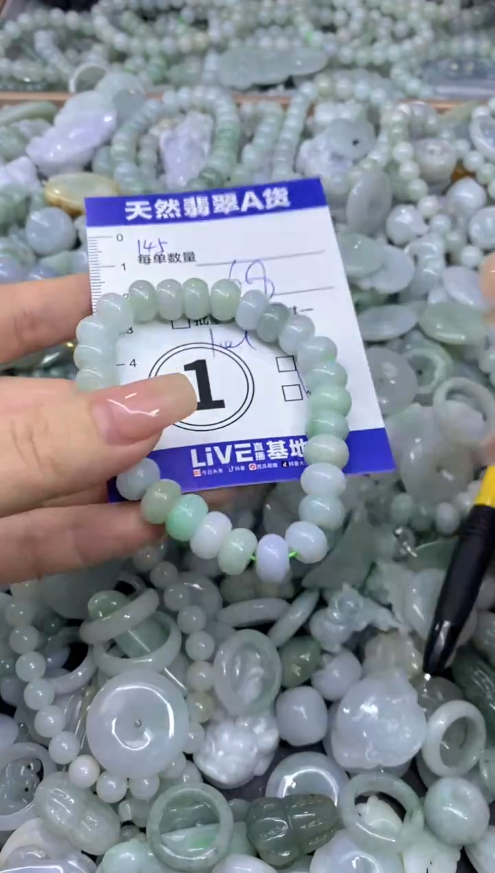 颈饰未镶嵌翡翠天然翡翠A货批量多样性发一件
