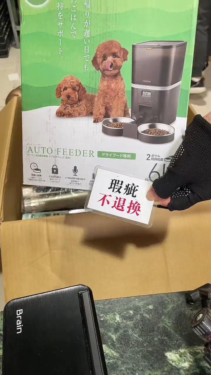 厨****吗中古二手不退不换463