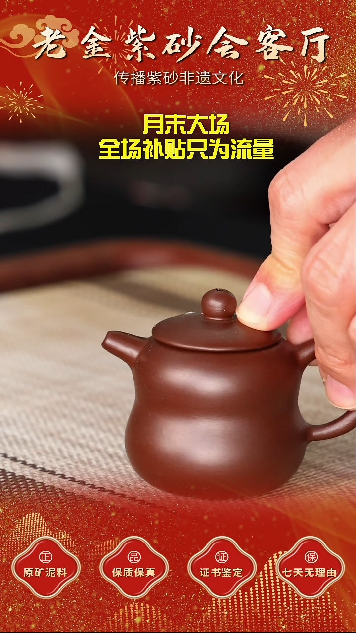 茶壶紫砂江苏省江南紫砂厂