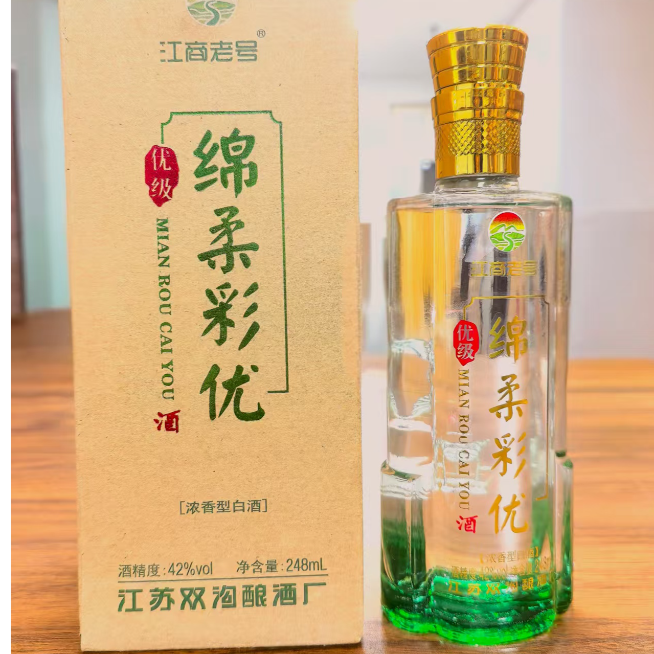 江商绵柔彩优42°248ml（2019年）42度248