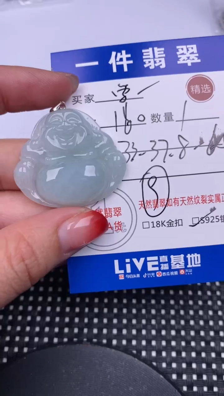 【闪购商品】翡翠颈饰银S925镶嵌挂件