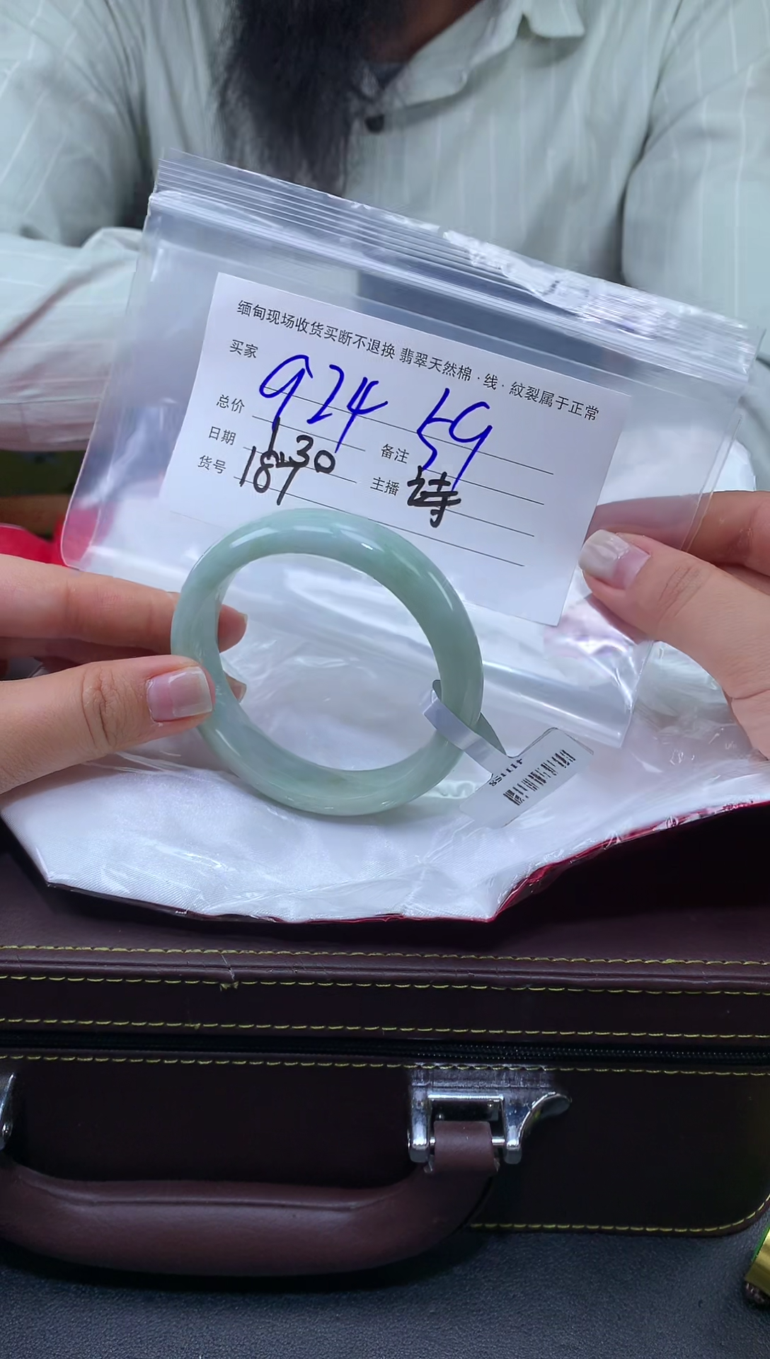 【闪购商品】定制翡翠未镶嵌毛货手镯需精细抛光/59