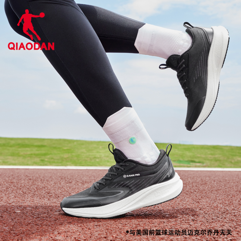 【飞速LITE秋冬版】乔丹训练跑步鞋男薄底厚网减震回弹放泼水跑鞋男