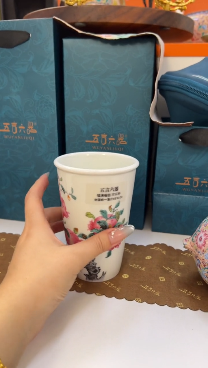 瓷片小乔闪电购链接