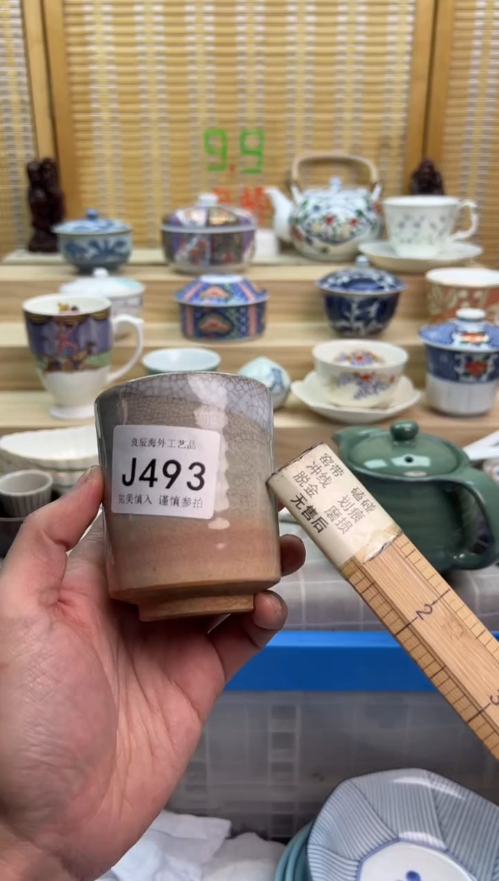 瓷片493JJJJJJJJJJJJ