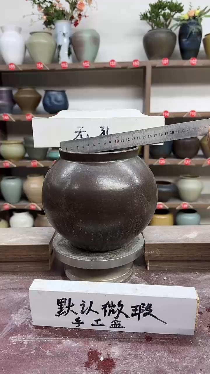 【闪购商品】无铅玻璃22-高18口14瑕