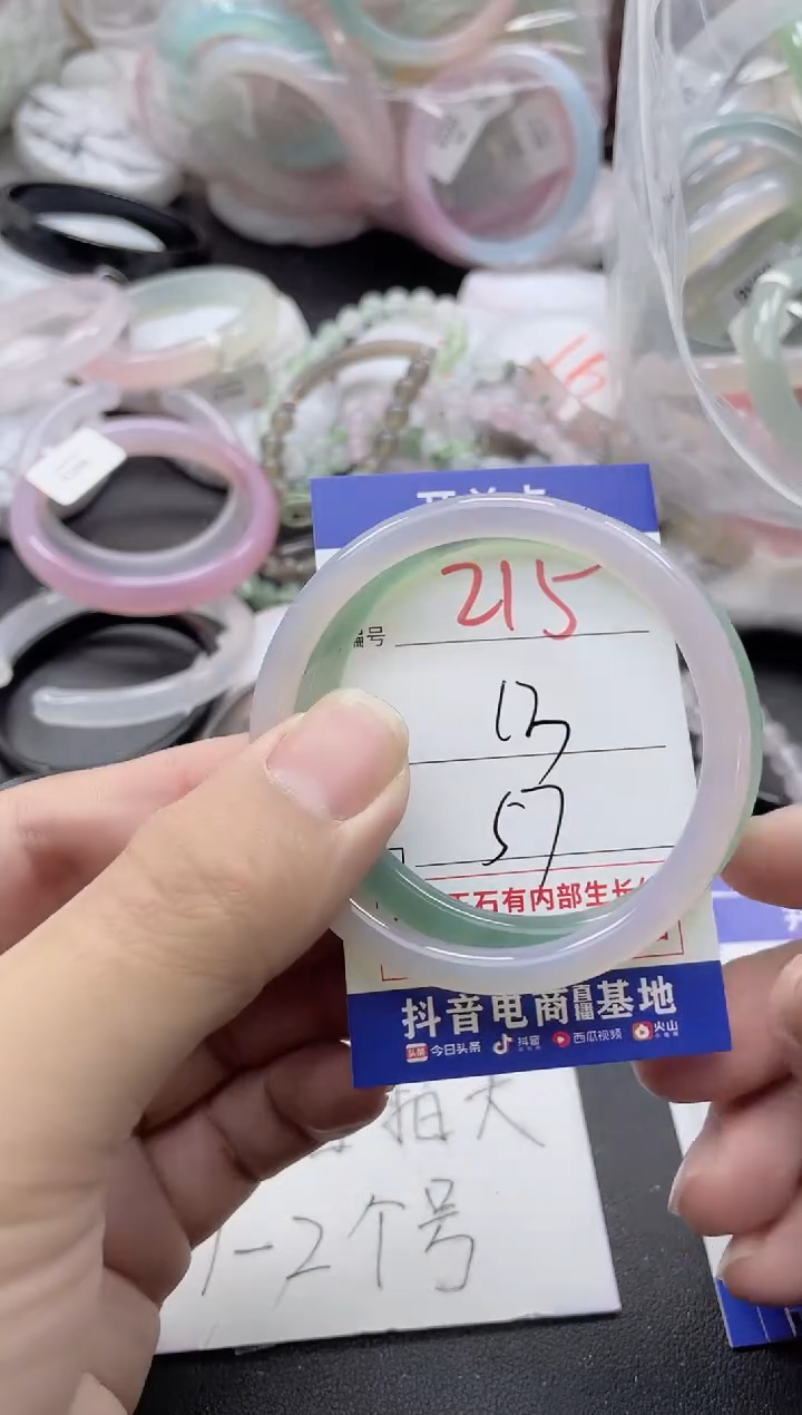 【闪购商品】玛瑙/玉髓手镯未镶嵌215